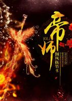 一区女友自拍16p