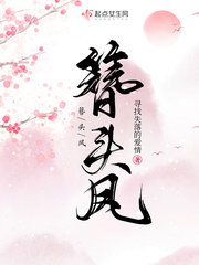 荣世嫡女