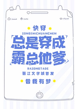铁血抗战