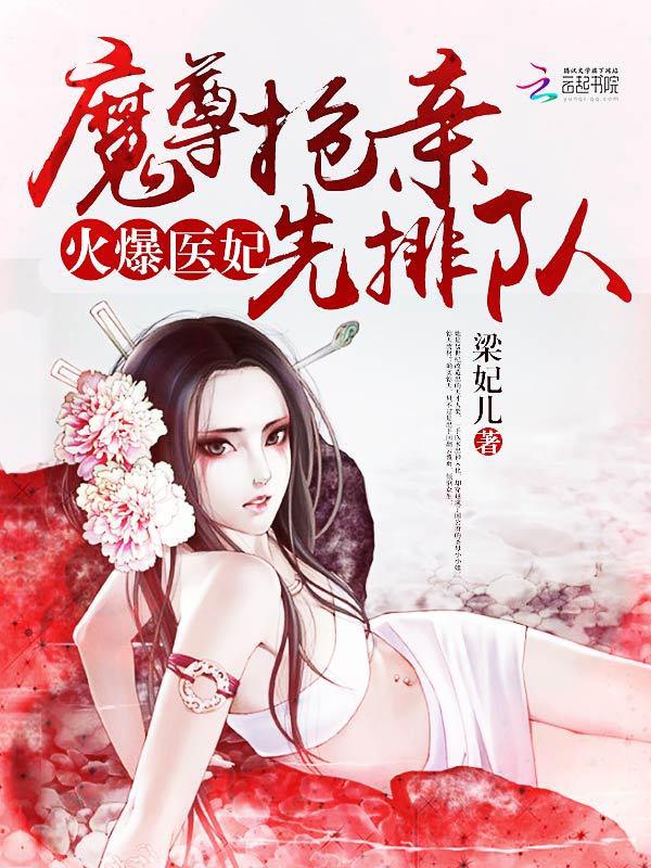 完美恋人