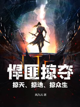 夺金电视剧38集免费观看全集