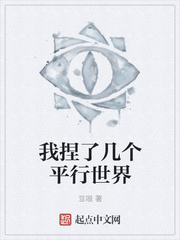 黑帮少爷爱上我第十集在线观看