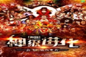 美女主播用跳跳蛋娇喘