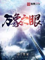 人与禽兽禁片视频免费