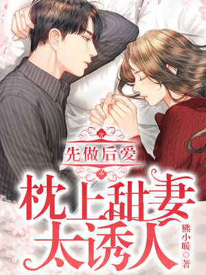 喜爱夜薄2电影完整播放