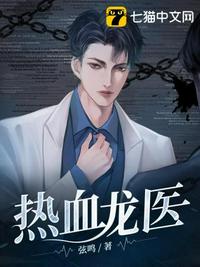 火力少年王2