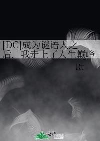 草莓酱妖孽