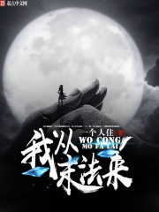 坏姐姐