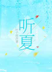 可不可以日本免费完整版