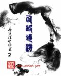 中国帅气体育生gary视频