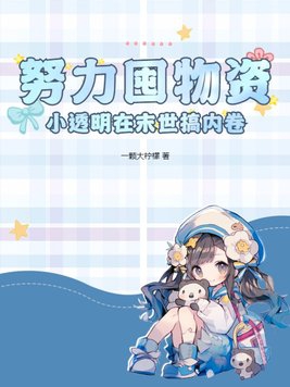 杀生丸穿越综漫