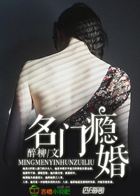 小玲和她的公第二部