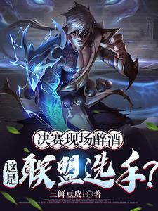性趣用品