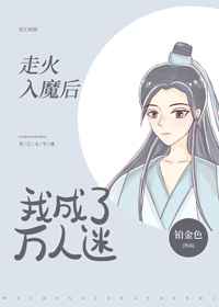 不说再见