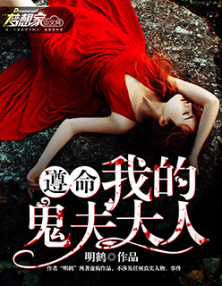 小寡妇一夜要了六次