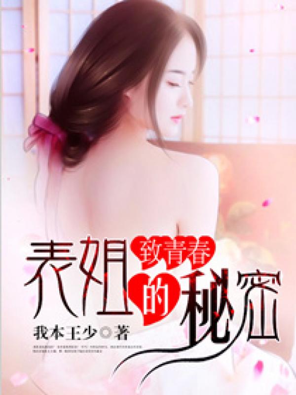 荫道BBWBBB高潮潮喷