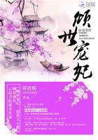 闪婚后禁欲总裁掐腰宠小说免费阅读