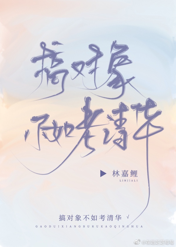 尔泰和老佛爷第40
