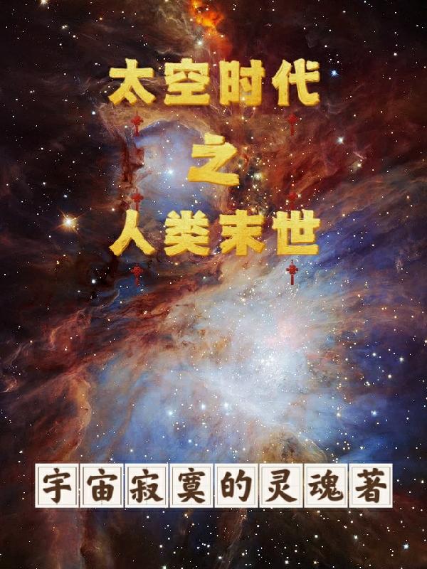 男变女变身动漫大全