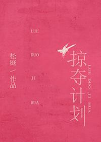 惩罚军服小说
