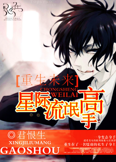 乖让我放里面睡h男男