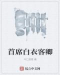 武动乾坤天蚕土豆