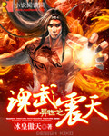 贝尔洛克
