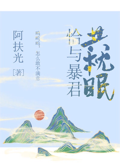 美女扒开尿口让男人