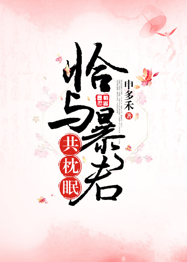 娜美罗宾女帝海贼娼馆