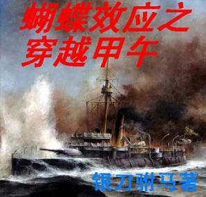天香艳奴传全文阅读
