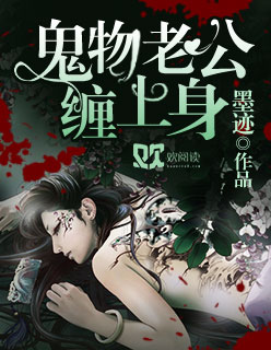 谁是谁的妻大团结