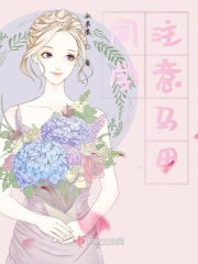 如何安全地弄晕一个人