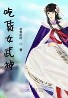 枪械主宰