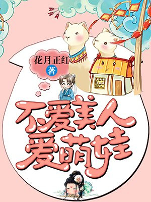 高僧H粗热