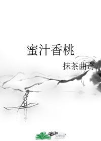 莫妮卡贝鲁奇未删节