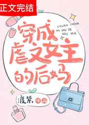 被同桌扒开腿用震蛋器折磨