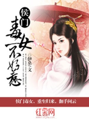 谷原希美步兵是那部