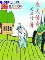 刘亦菲骑木驴图片