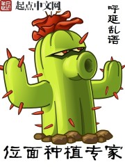斗罗玉转全部免费看链接