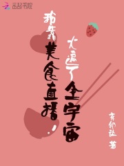 101研究所在线观看