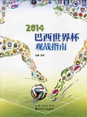 宅樱电影手机播放器