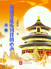 疯狂外星人西瓜国语版
