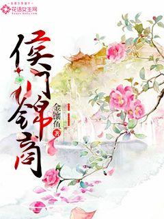 大真探