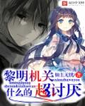 饥渴偷公乱第400章