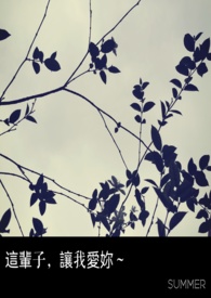 蒋劲夫为什么家暴