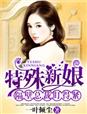 宝书网app