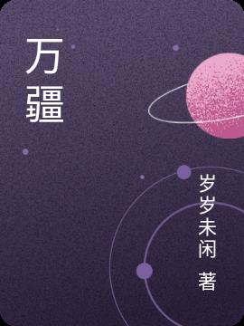 不要不要这里