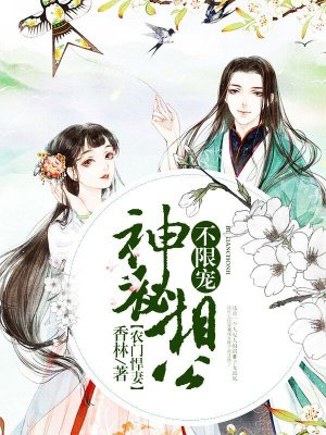 清纯唯美亚洲