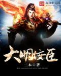齐鲁社区