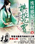 一卜二主电视剧在线观看